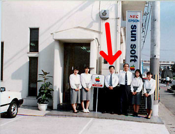 sunsoft co.,Ltd. at the time of founding